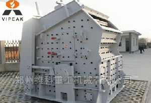 sell  Impact Crusher(vipeak)