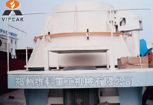 sell Sand Making machine (vipeak)