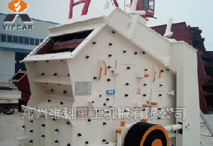 sell  Impact Crusher(vipeak)